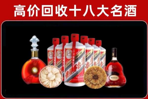 亳州回收名酒店